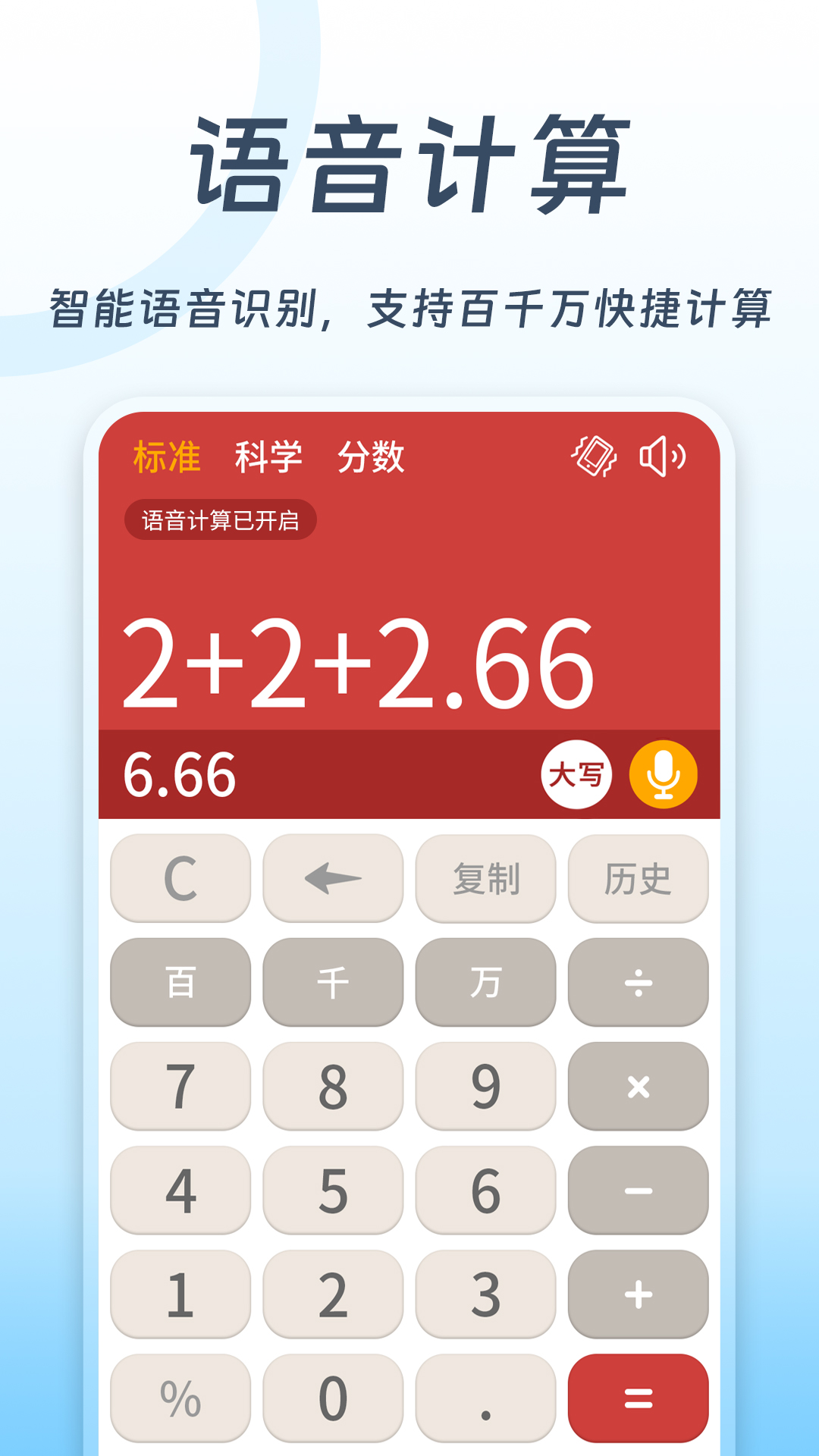 �ҵļ�������׿�氲ȫ����ͼ