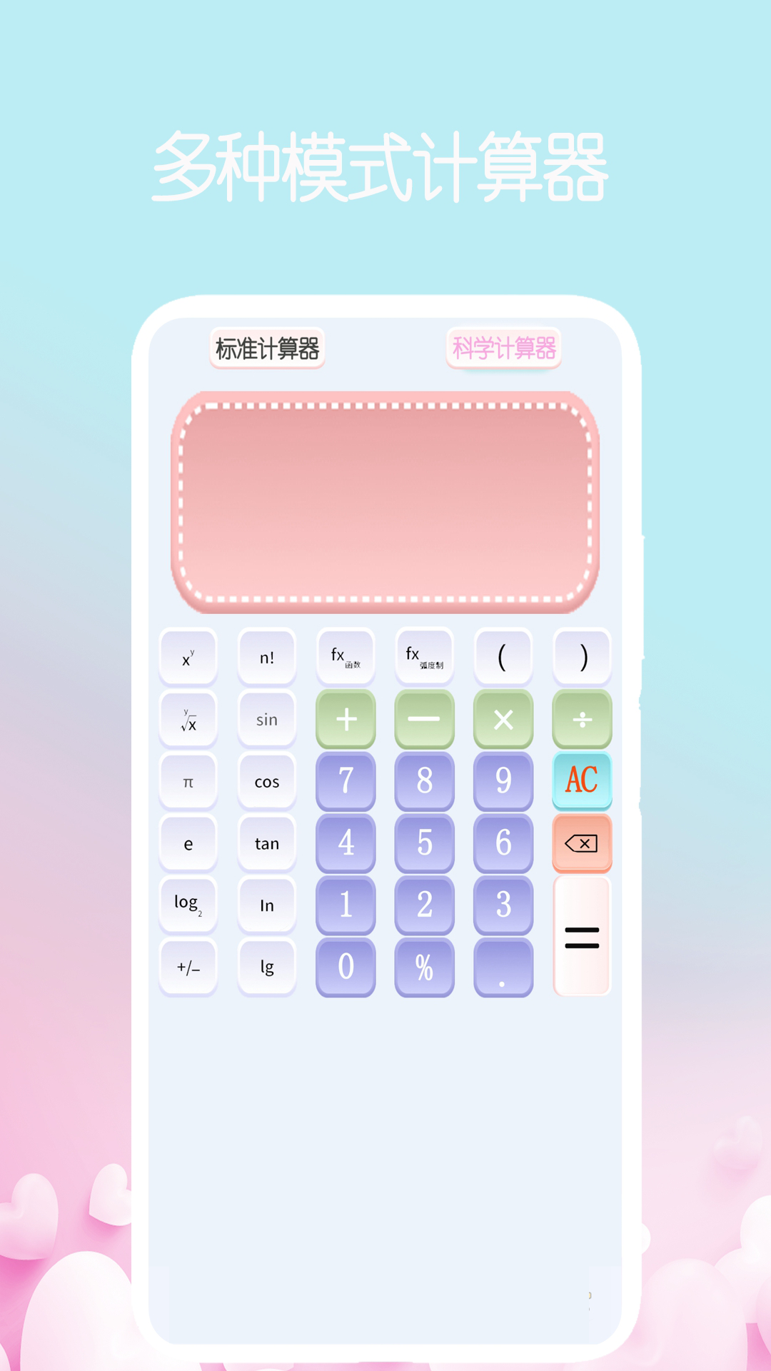 �ҵļ�����1.6.3 ������㹤��