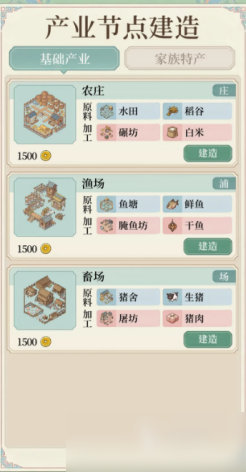 �ұ���������¼��׿�氲װȨ�������볣�����������ͼ