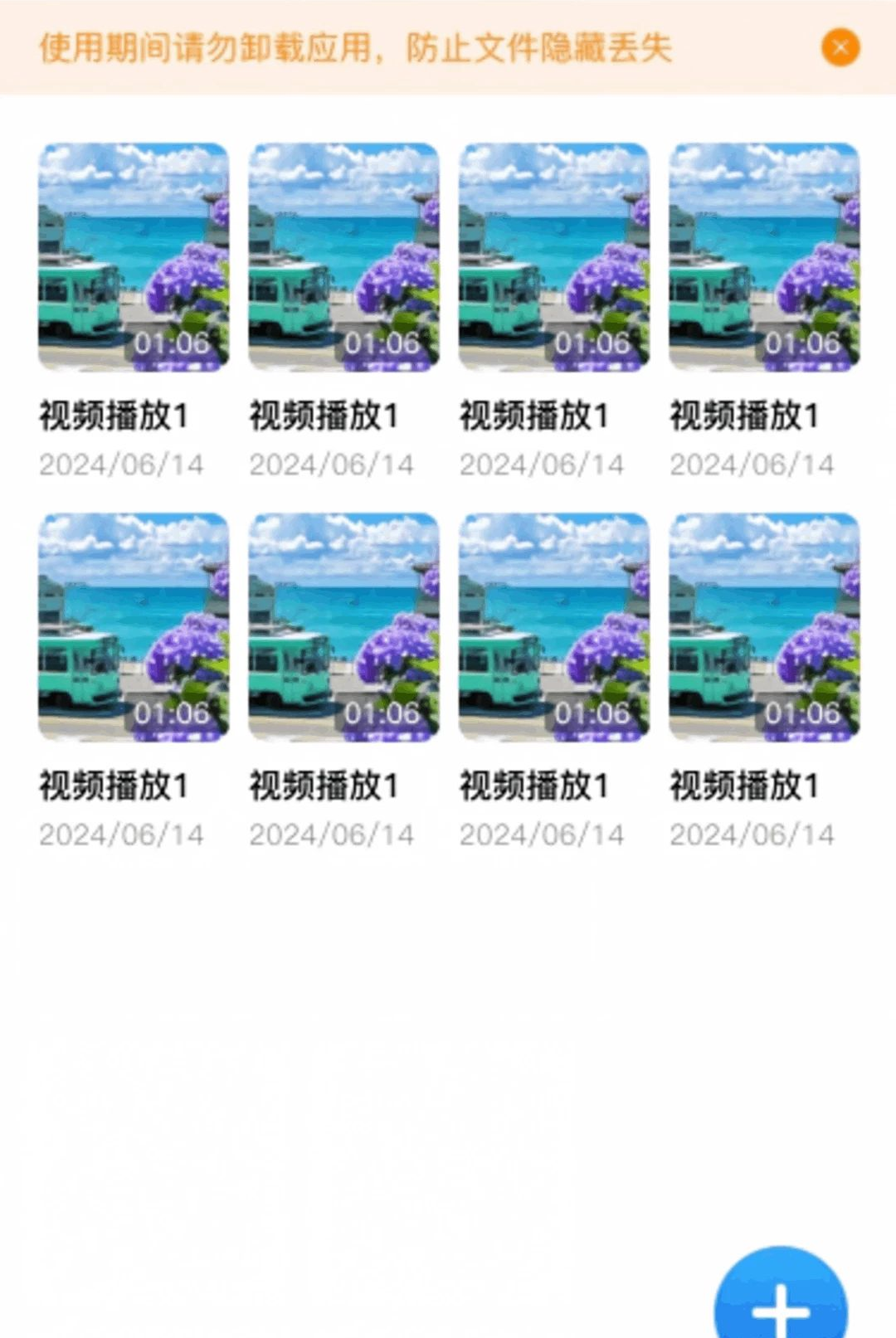 Chrende浏览器1.0.1 轻量极速浏览 Chrende浏览器1.0.1 轻量极速浏览