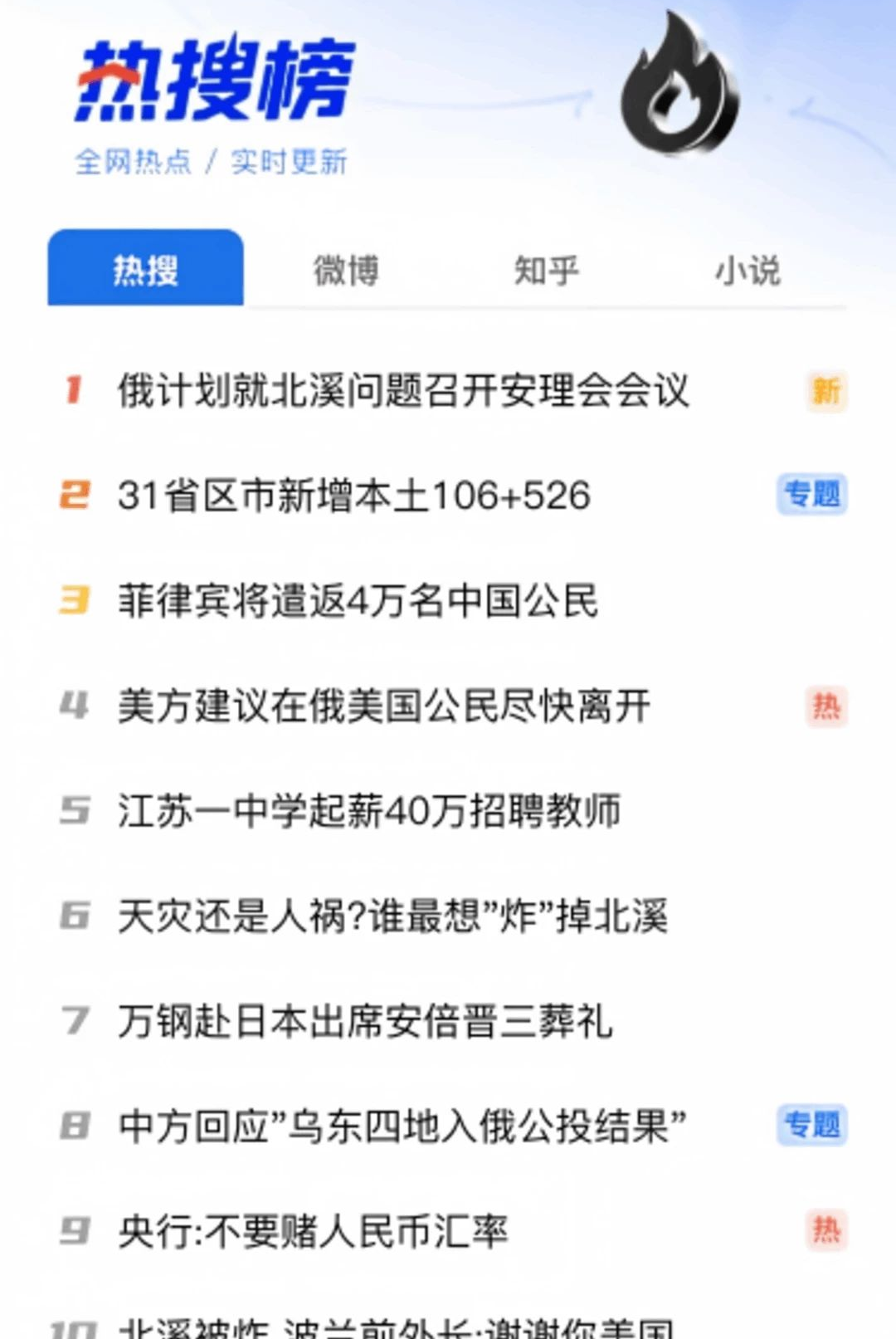 Chrende浏览器1.0.1 轻量极速浏览 Chrende浏览器1.0.1 轻量极速浏览