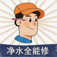 ��ˮȫ����2.6.19 ��ˮά�޹���