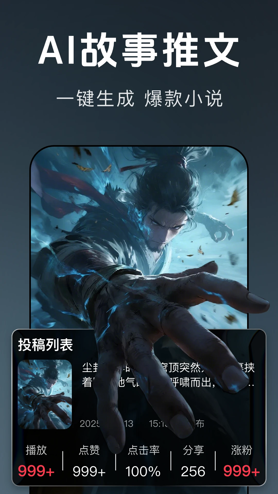 畅剪辑1.0.7 手机剪辑工具 畅剪辑1.0.7 手机剪辑工具