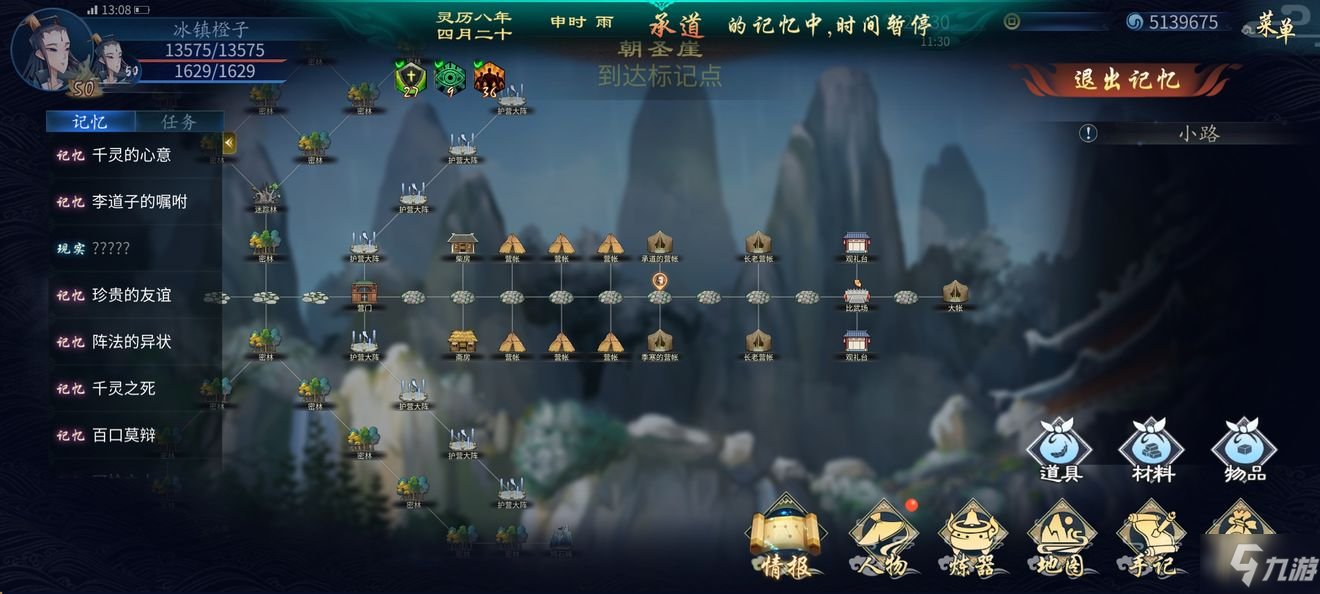 ����ʮ���곣���ȿӵ�������淨 ����Ҿ������