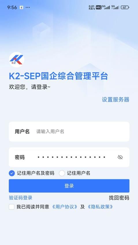 K2-SEP ��׿�� ʹ�ý̳̽�ͼ