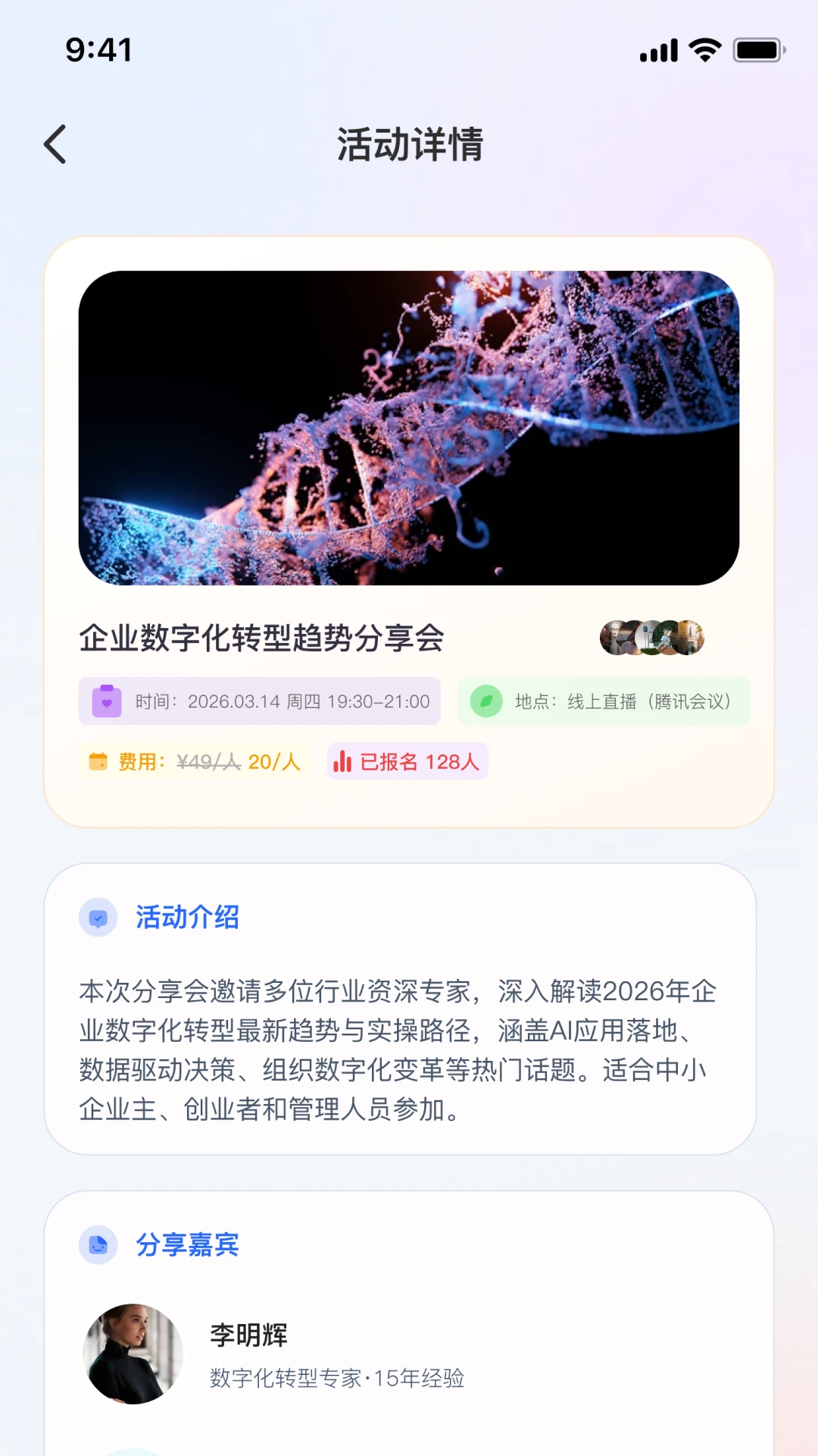 ˶��AI3.0.0 AI���ܴ���