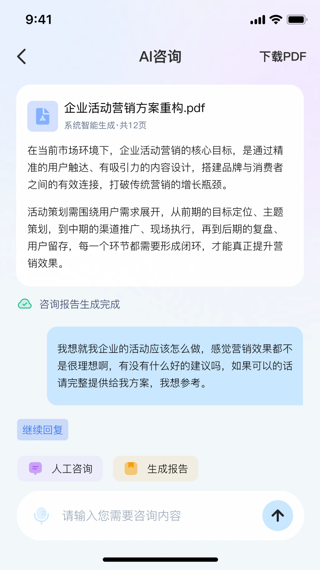 ˶��AI3.0.0 AI���ܴ���