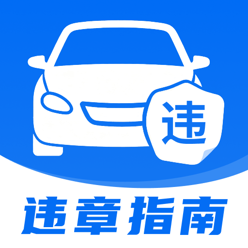 ��ͨΥ�¿۷�ָ��1.0.0 Υ�¿۷ֲ�ѯ