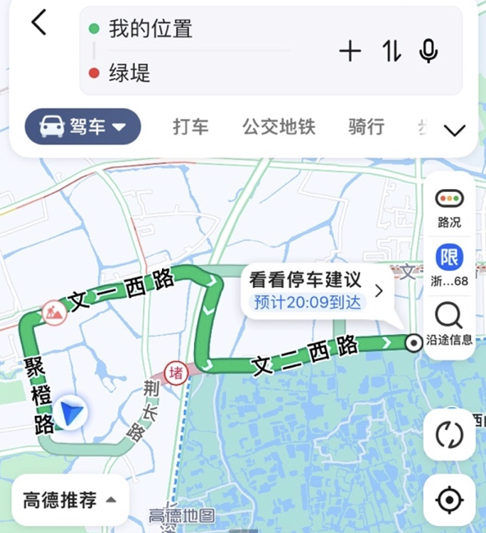 及时精准导航实时路况更新 避开拥堵路段配图