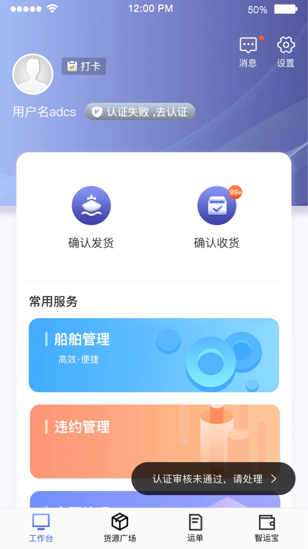 �д�����ˮ�˰�14.800.1 ����ƥ�乤��