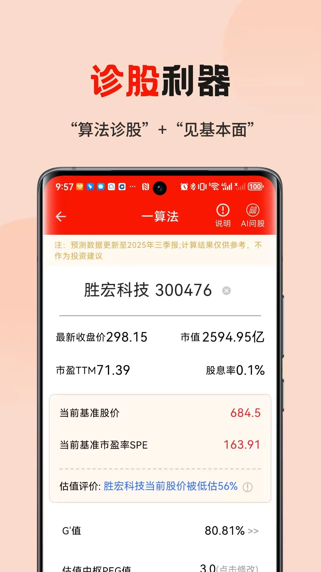 �ɿ�2.3.3 Ͷ�ʽ�������