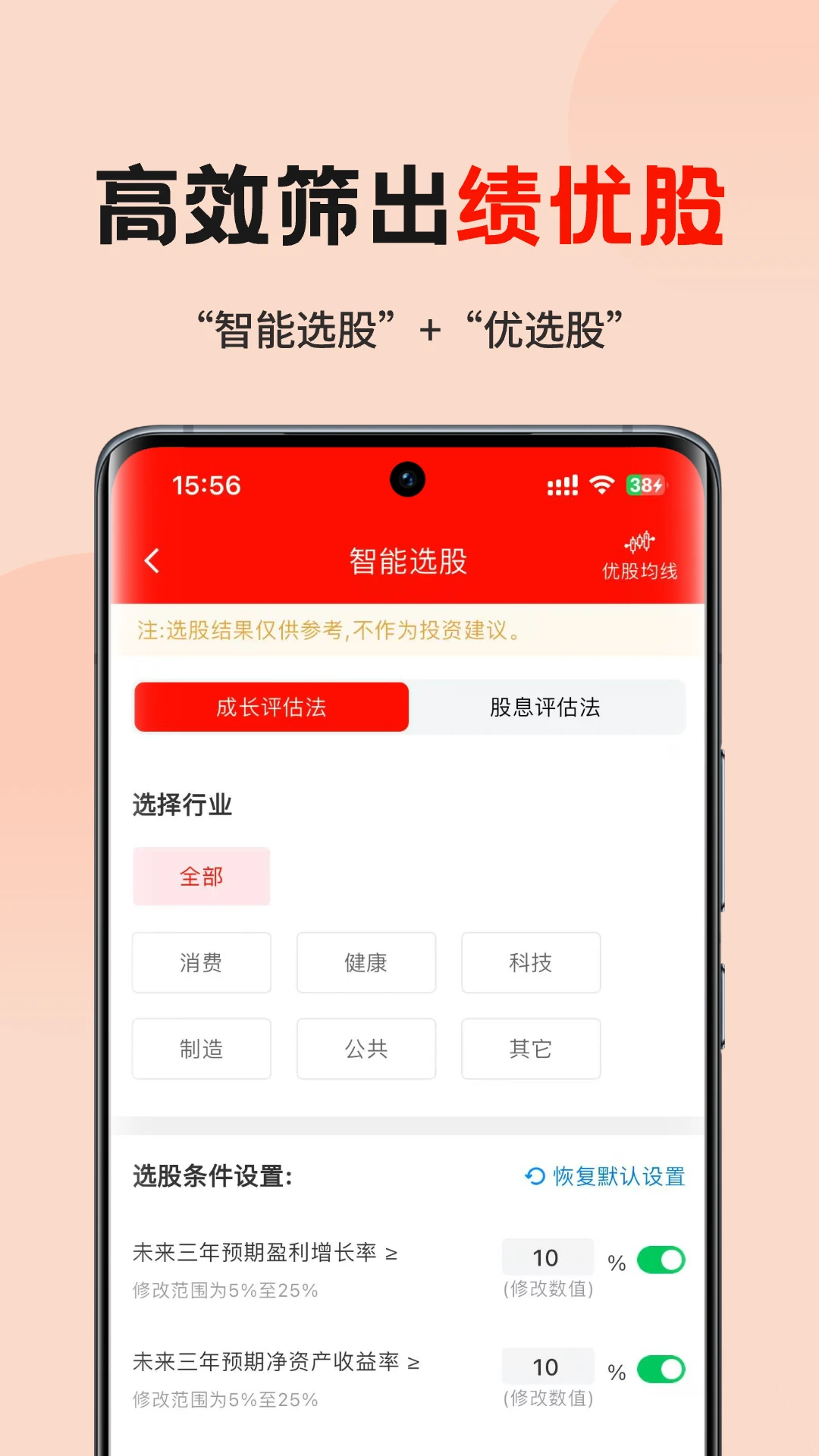 �ɿ�2.3.3 Ͷ�ʽ�������