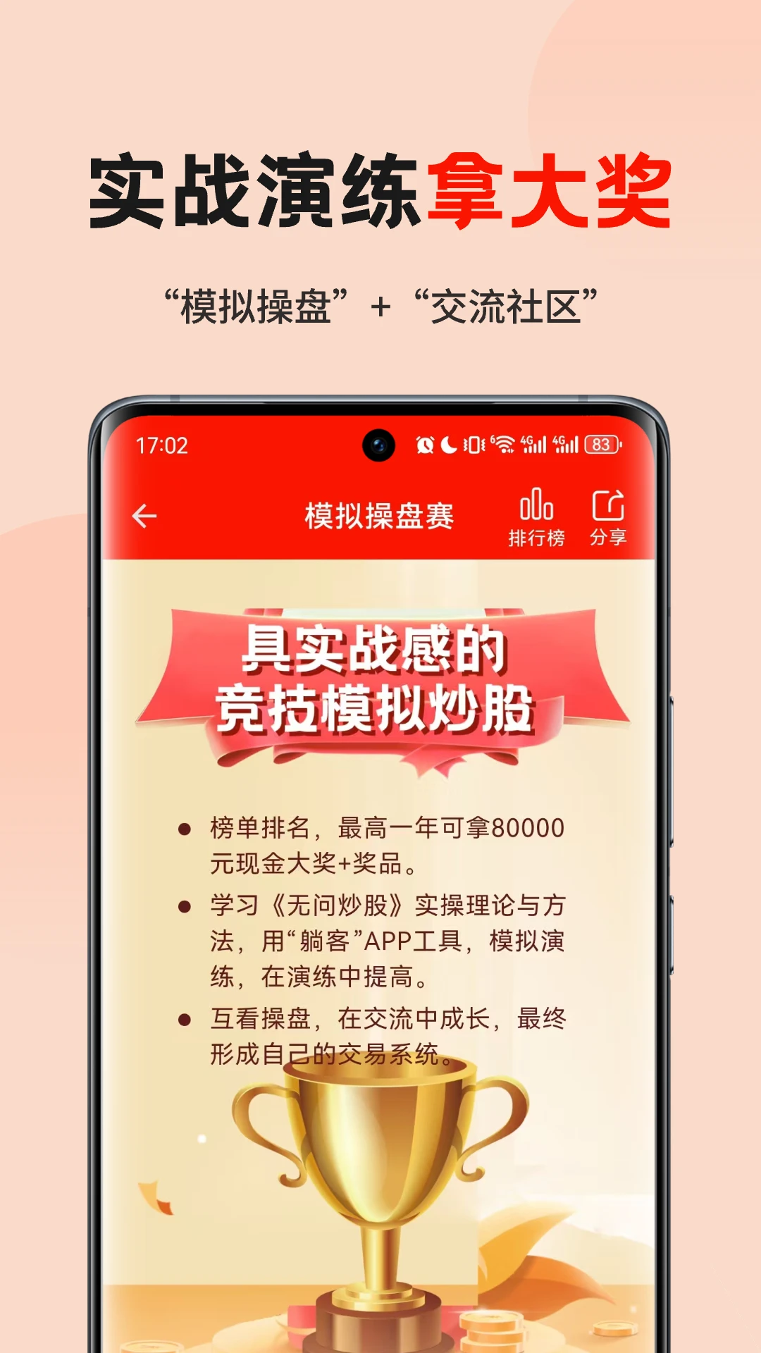 �ɿ�2.3.3 Ͷ�ʽ�������