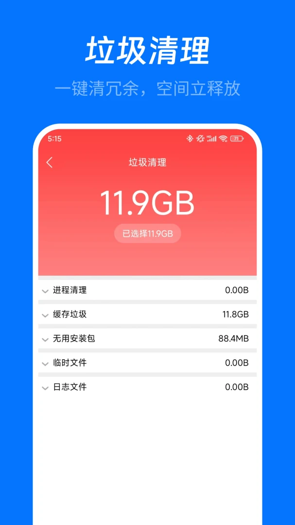 �ֻ���������9.0.0 ������������