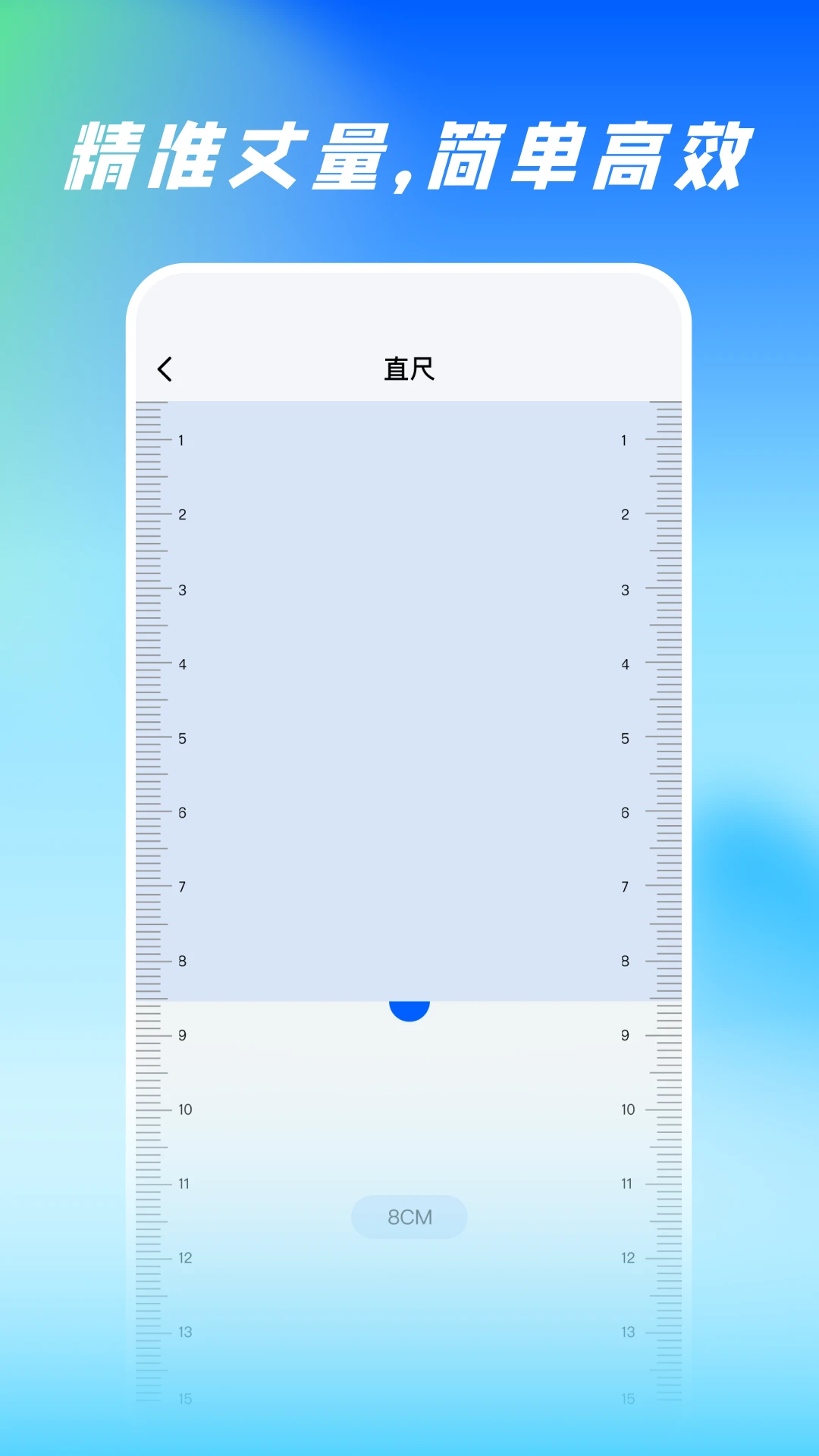 ɨ�����ȫ����1.0.4 �ֻ���������