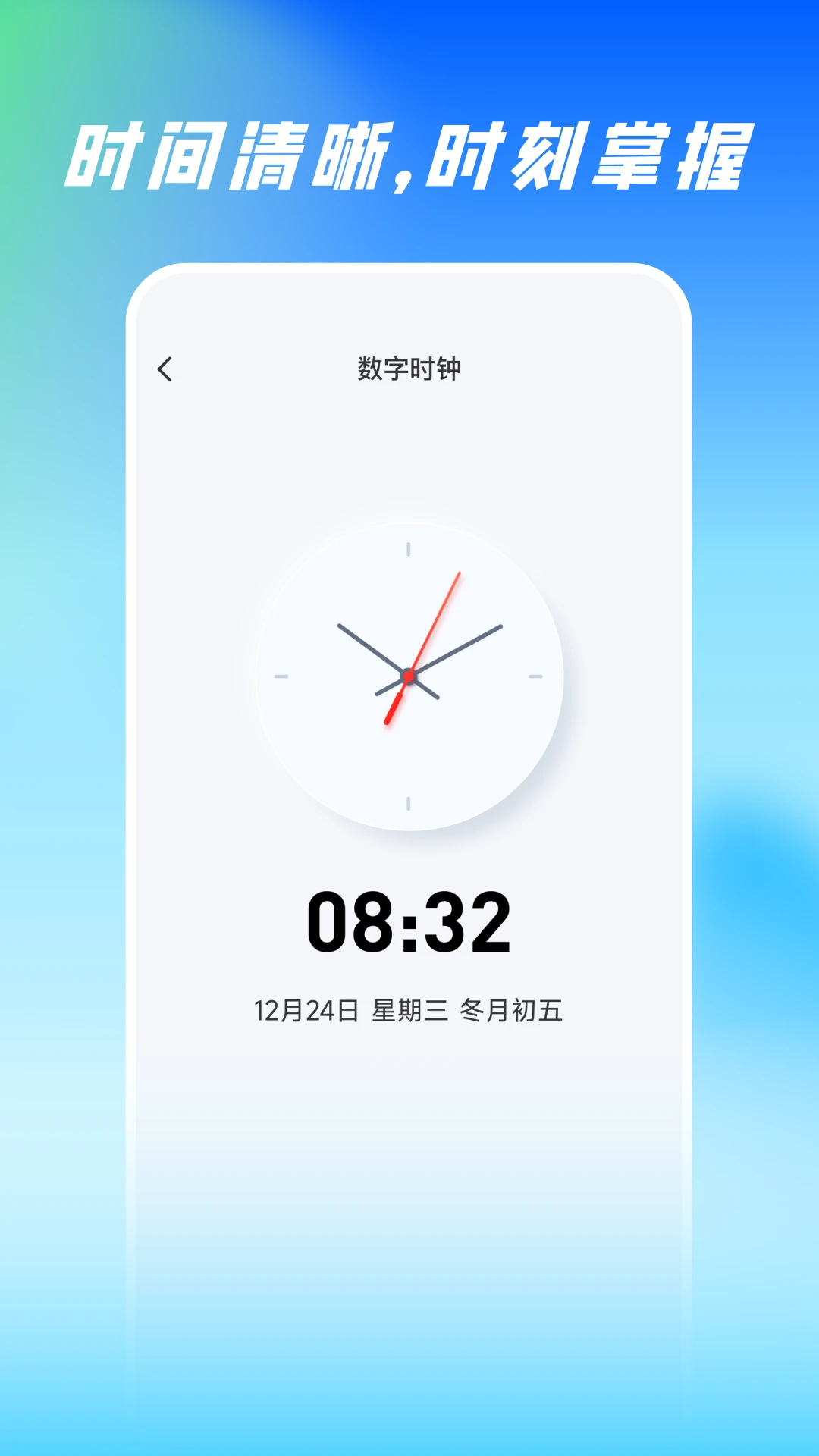 ɨ�����ȫ����1.0.4 �ֻ���������