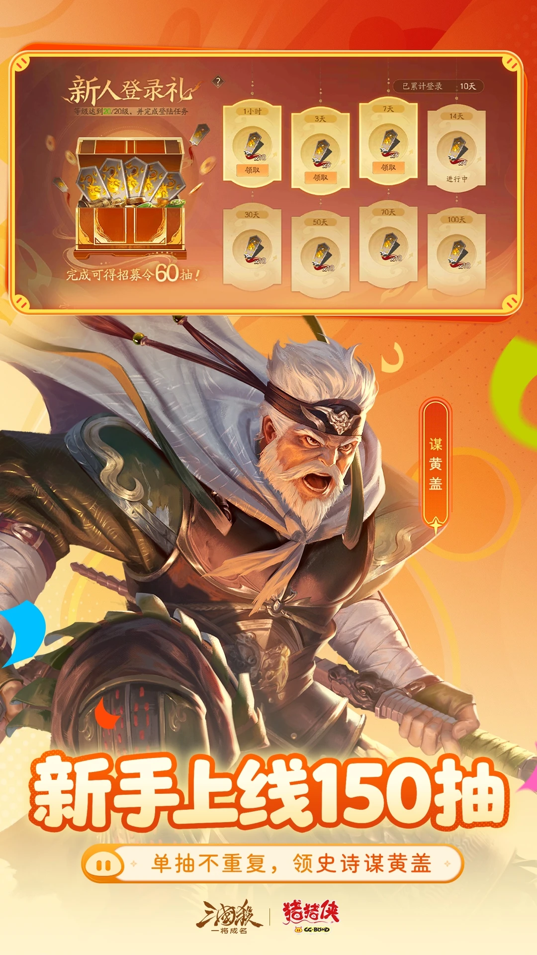 ����ɱ��һ������1.0.347 2026 ���ƶ�ս