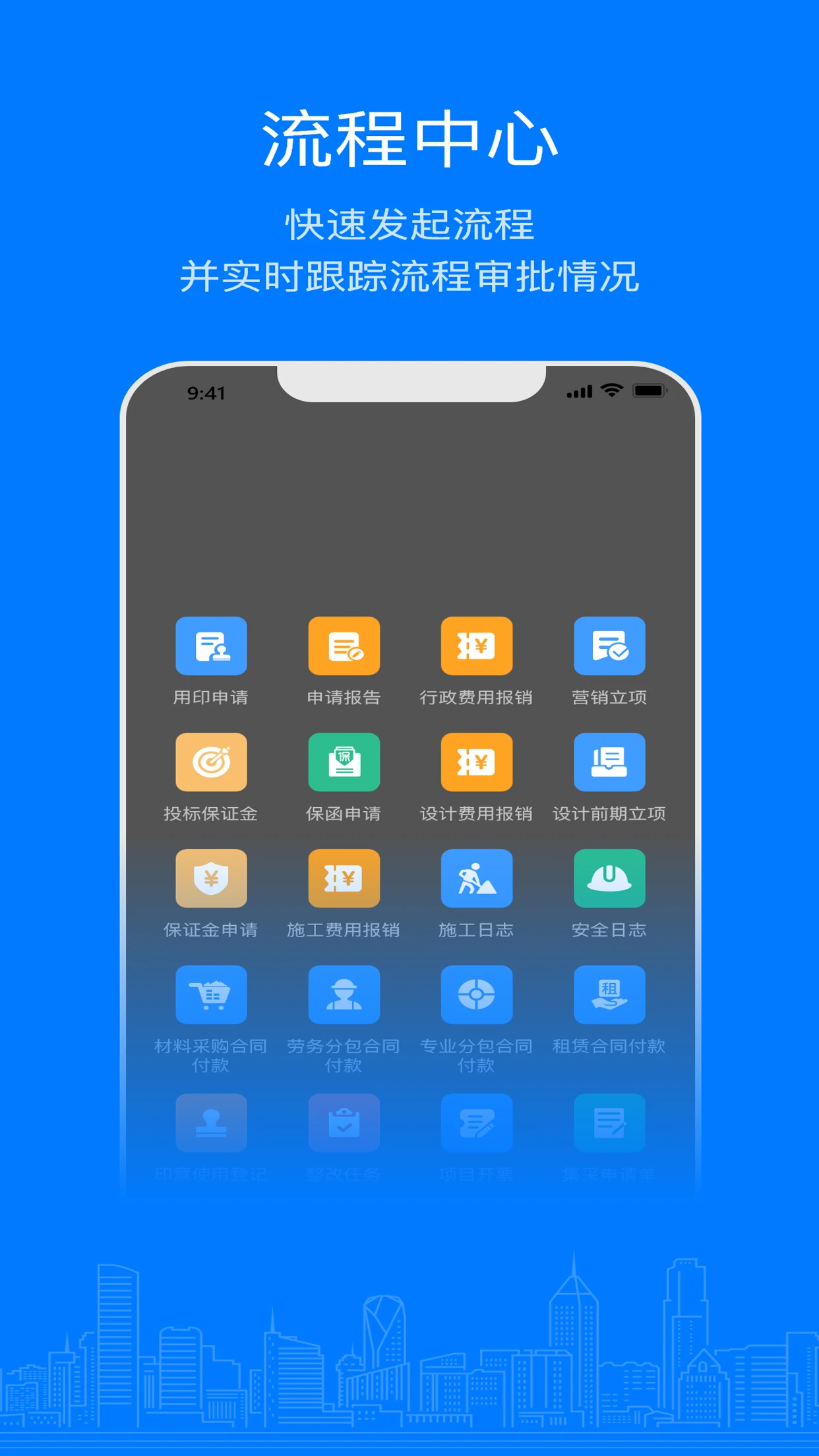 ������Ӫ1.61.0 �ƶ���Ӫ����