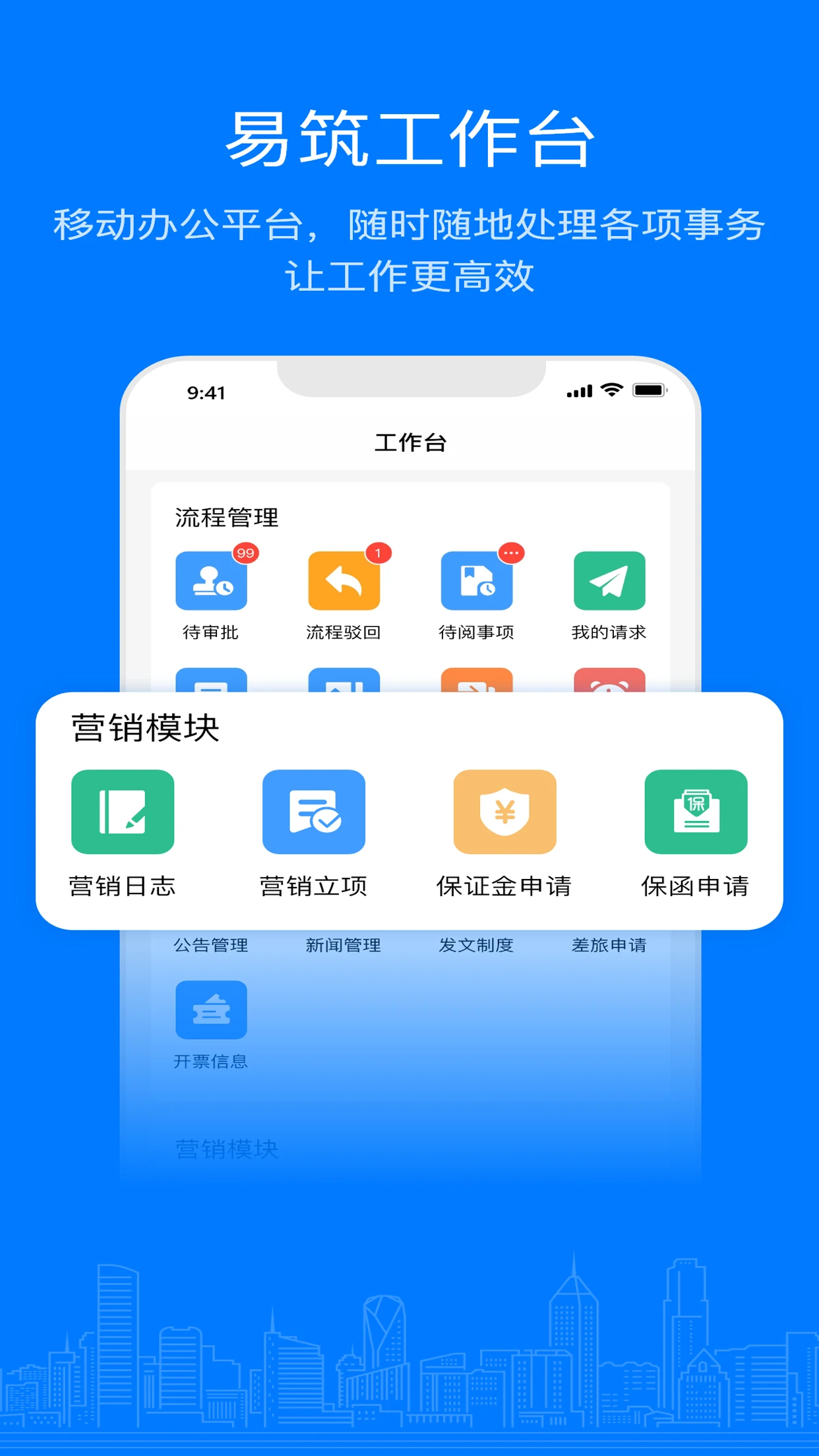 ������Ӫ1.61.0 �ƶ���Ӫ����