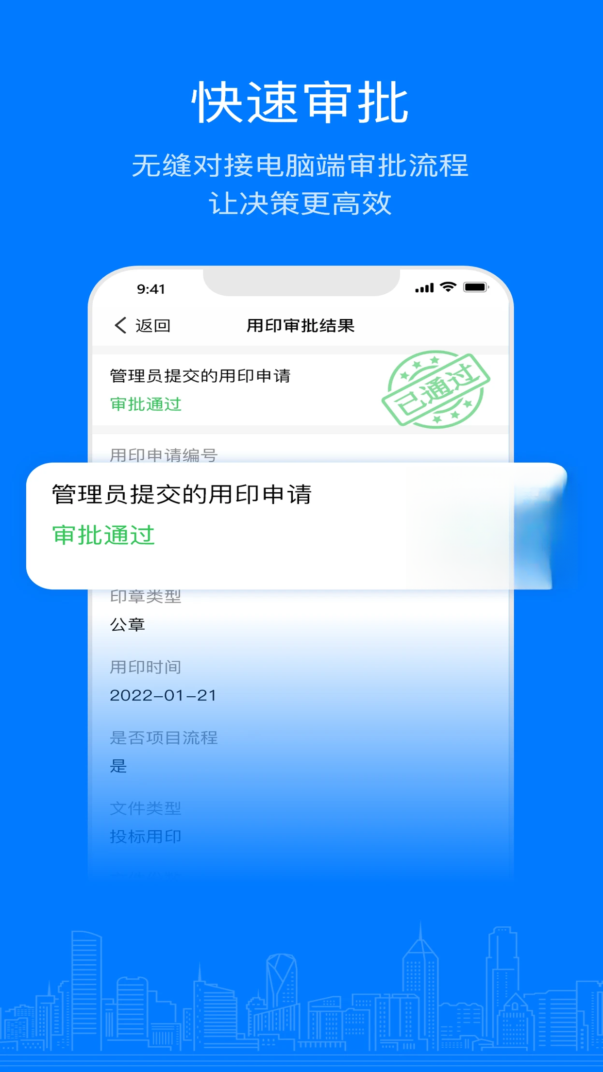 ������Ӫ1.61.0 �ƶ���Ӫ����