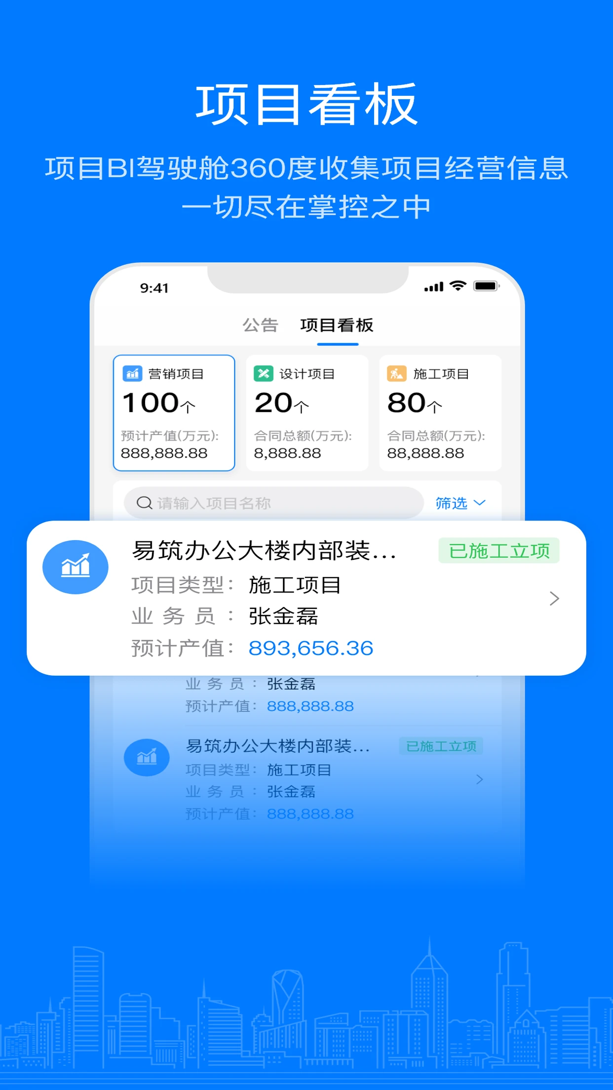 ������Ӫ1.61.0 �ƶ���Ӫ����