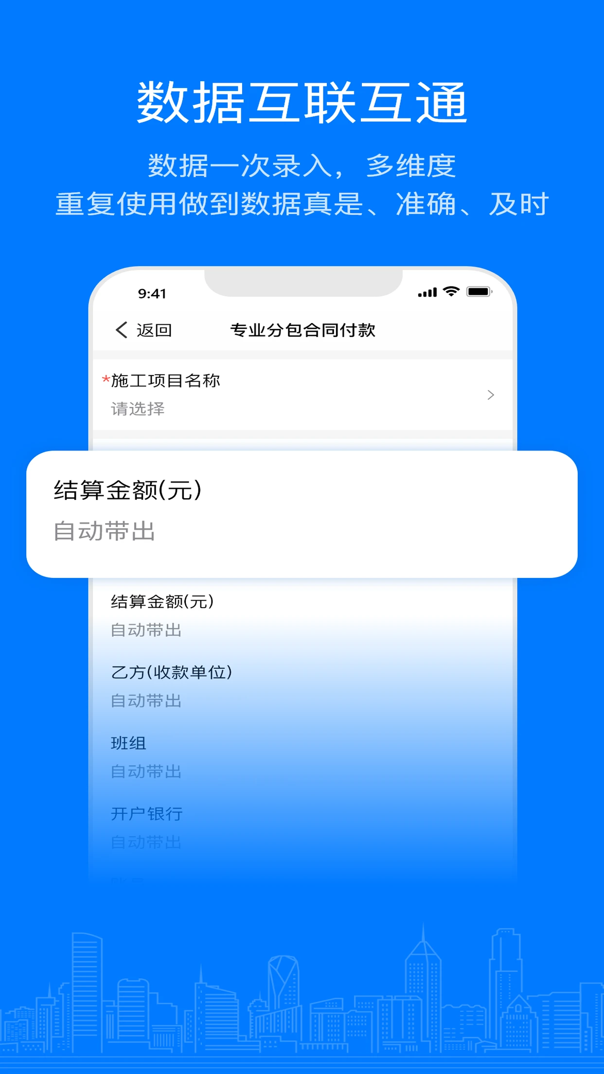 ������Ӫ1.61.0 �ƶ���Ӫ����