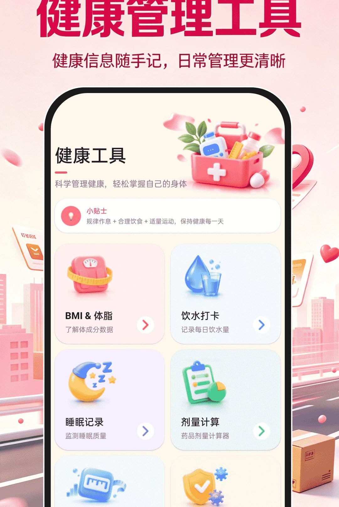 ͬ���ڰ�����1.0.0 ͬ�����ͽӵ�