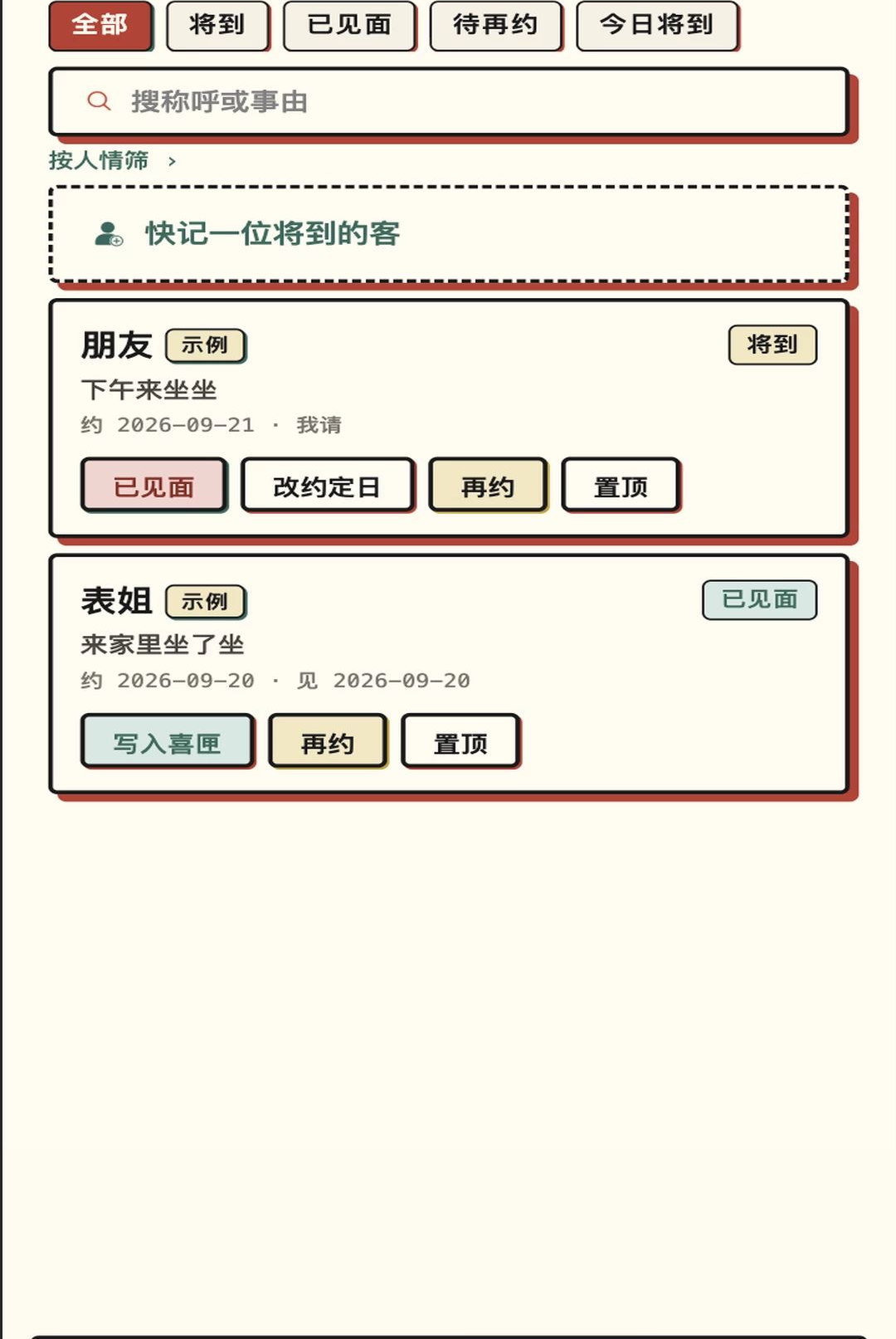 ϲ������1.0.1 �����Χ����