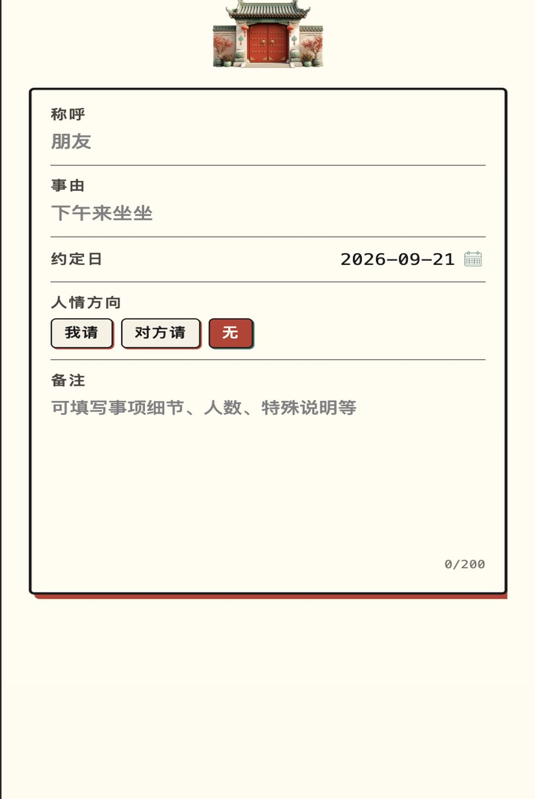 ϲ������1.0.1 �����Χ����