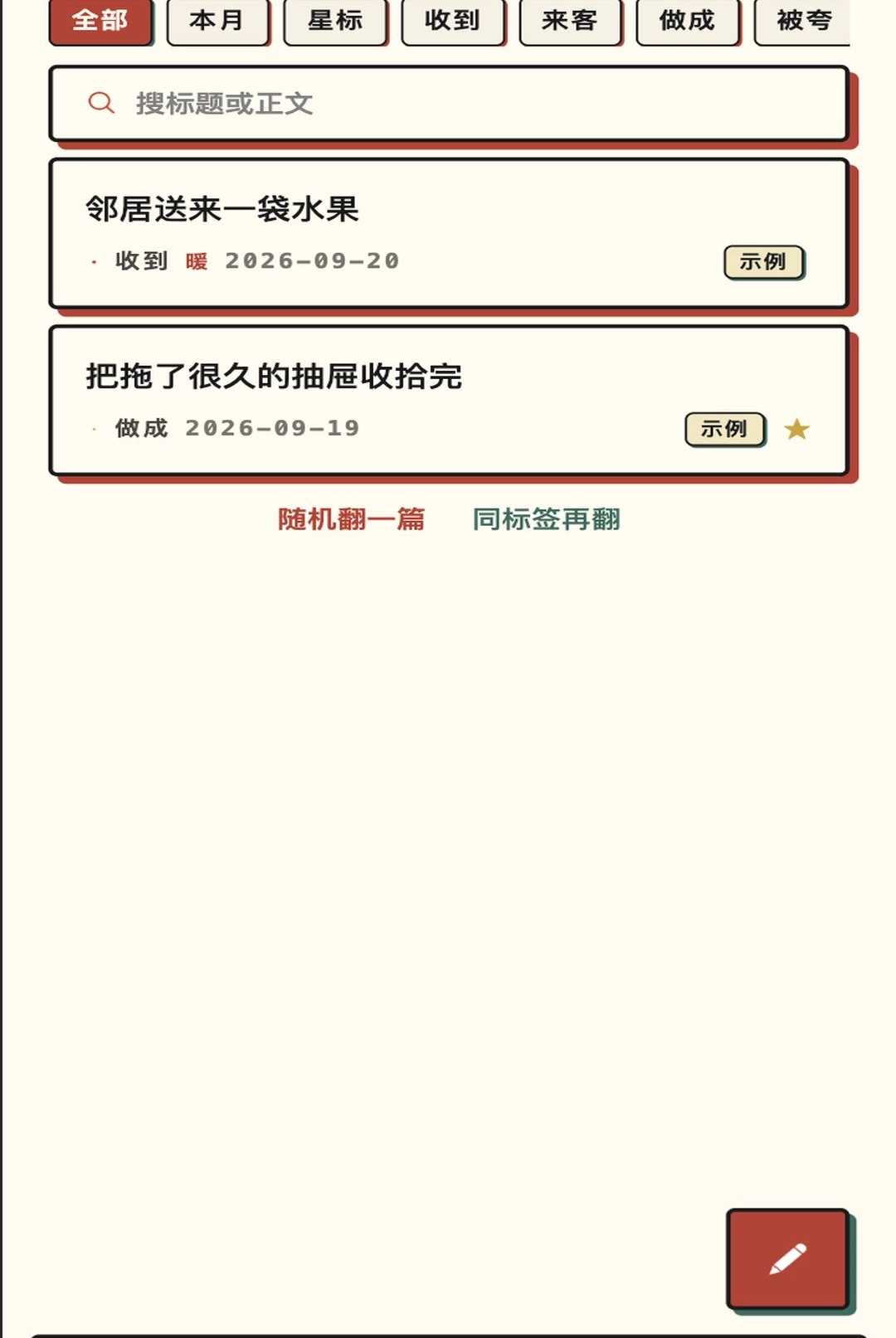 ϲ������1.0.1 �����Χ����