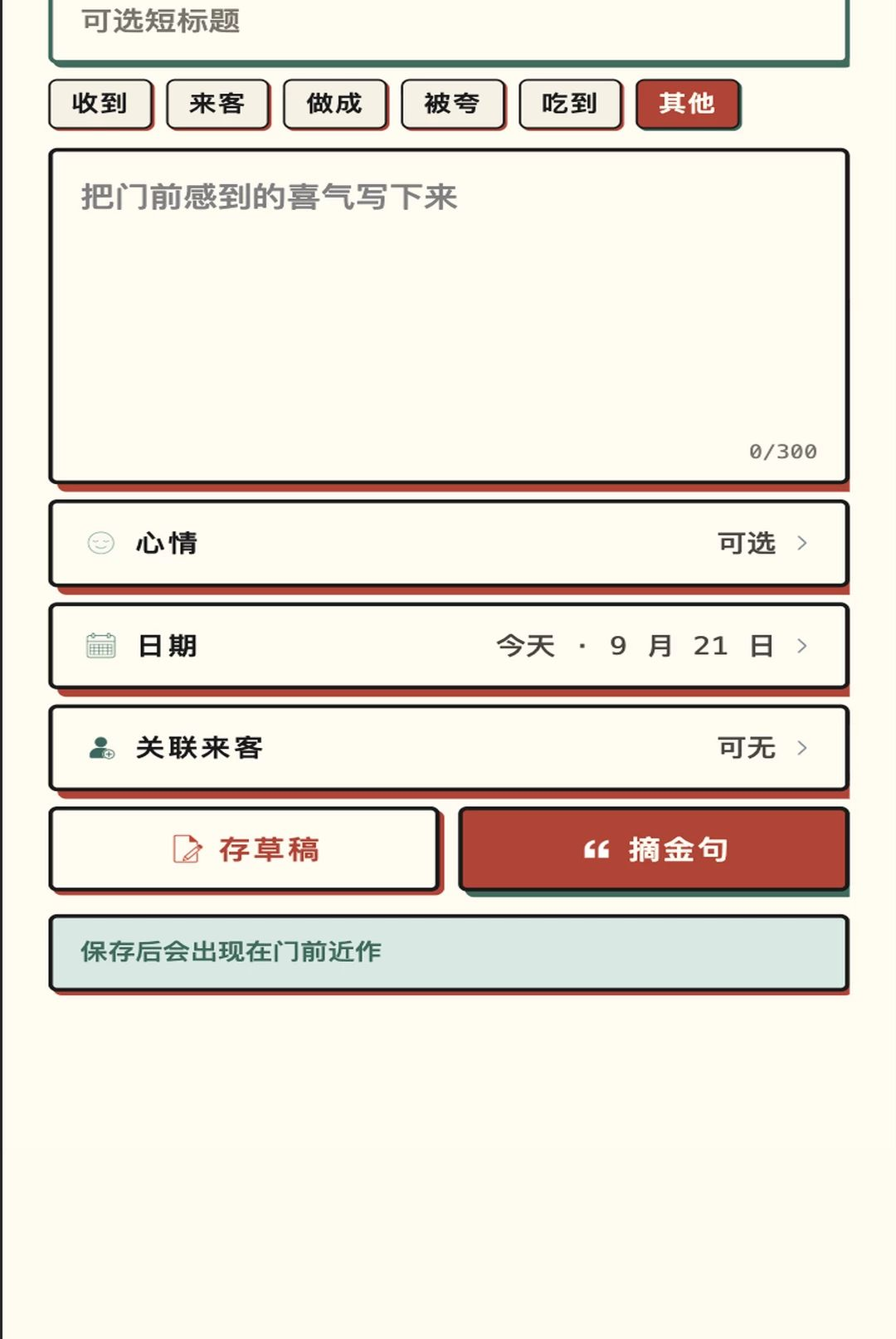 ϲ������1.0.1 �����Χ����