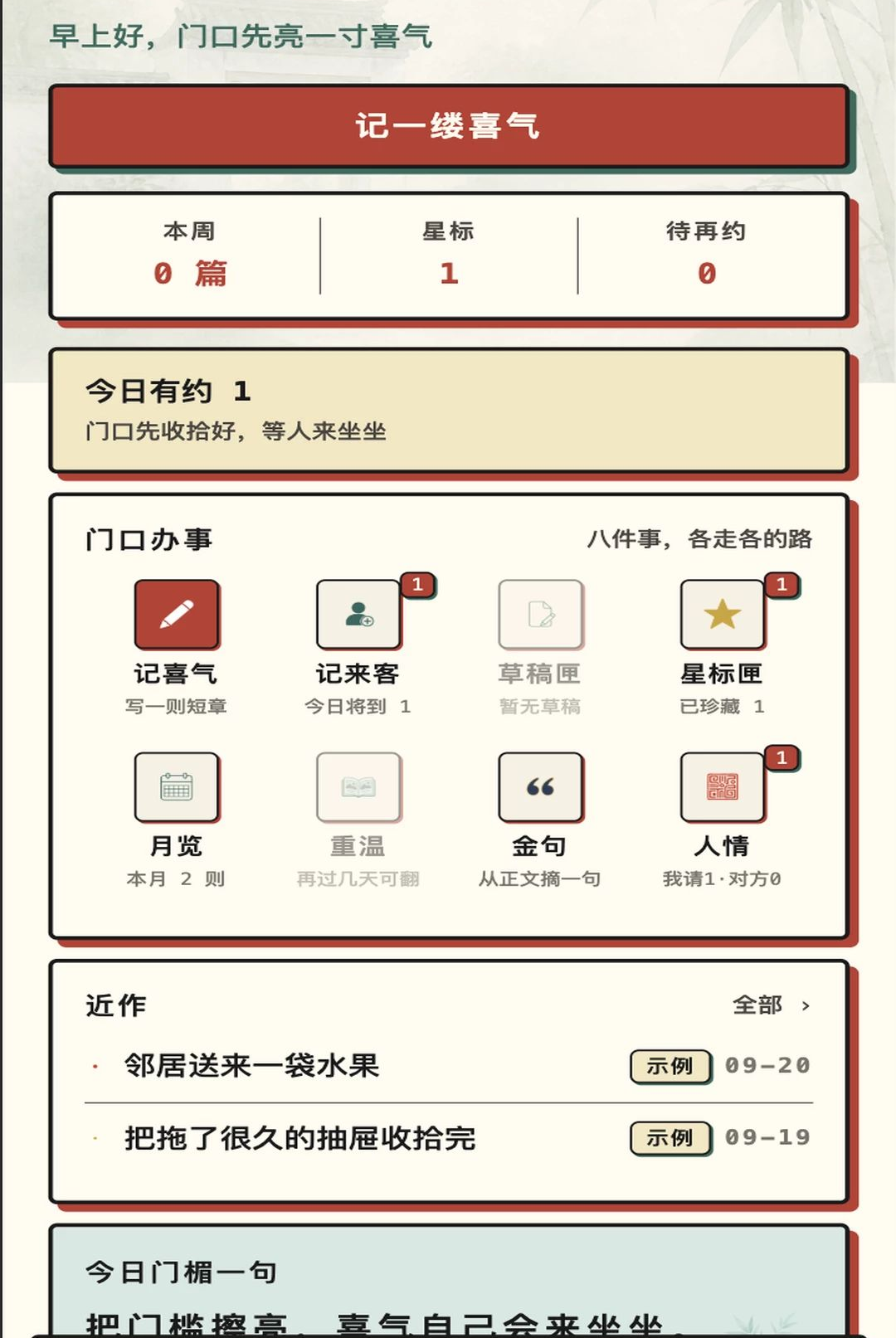 ϲ������1.0.1 �����Χ����