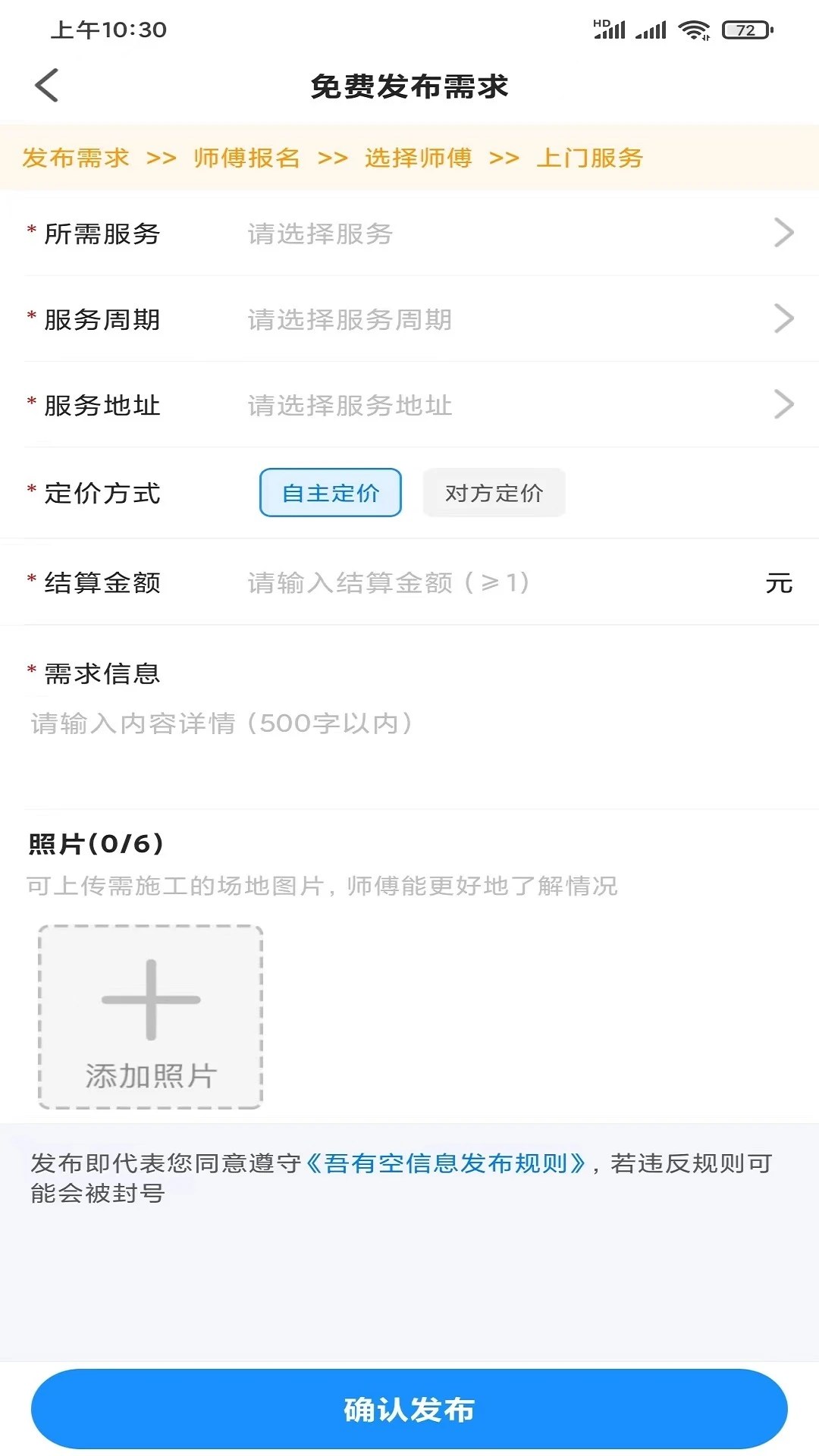 ���п�3.3.9 �����������