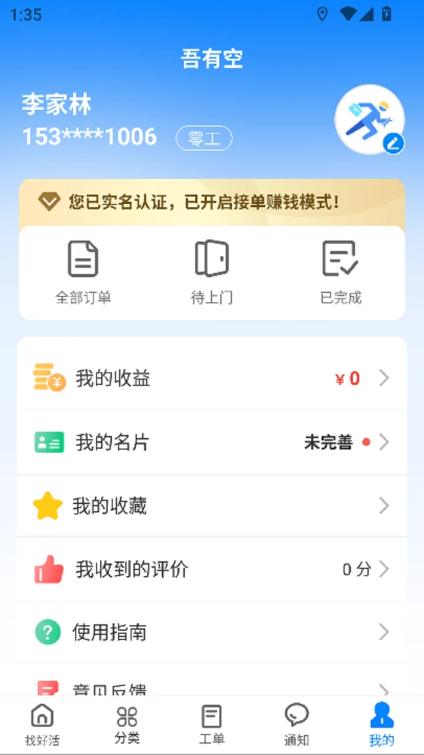 ���п�3.3.9 �����������