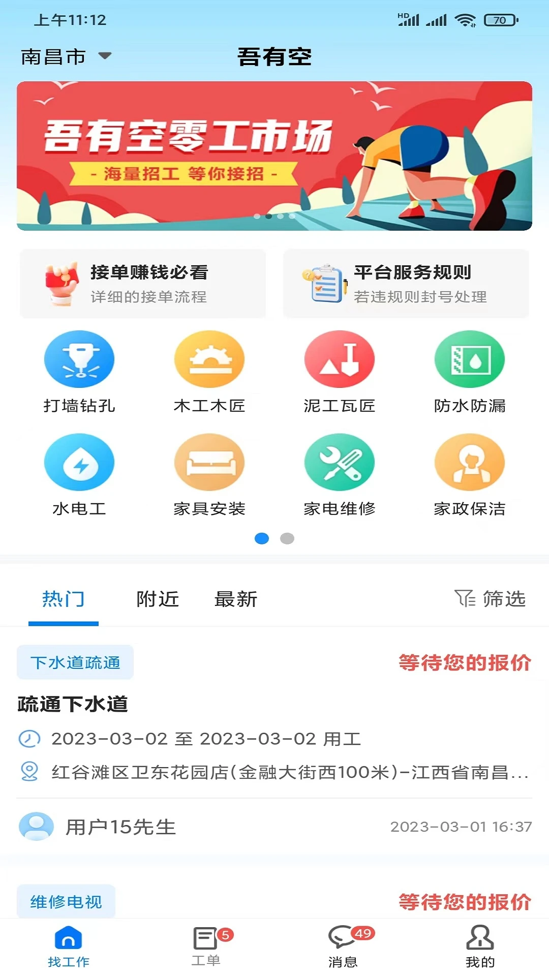���п�3.3.9 �����������