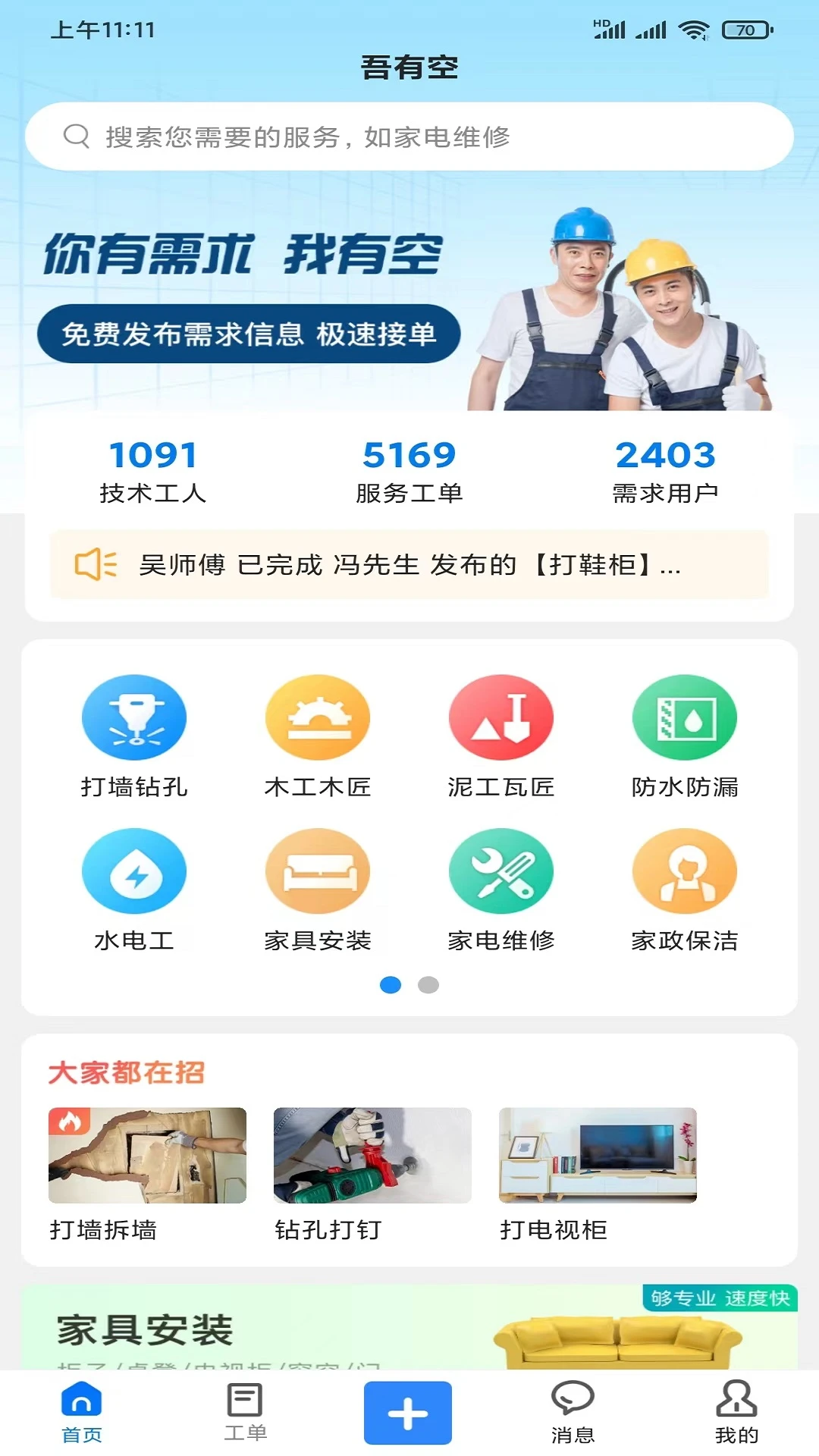 ���п�3.3.9 �����������