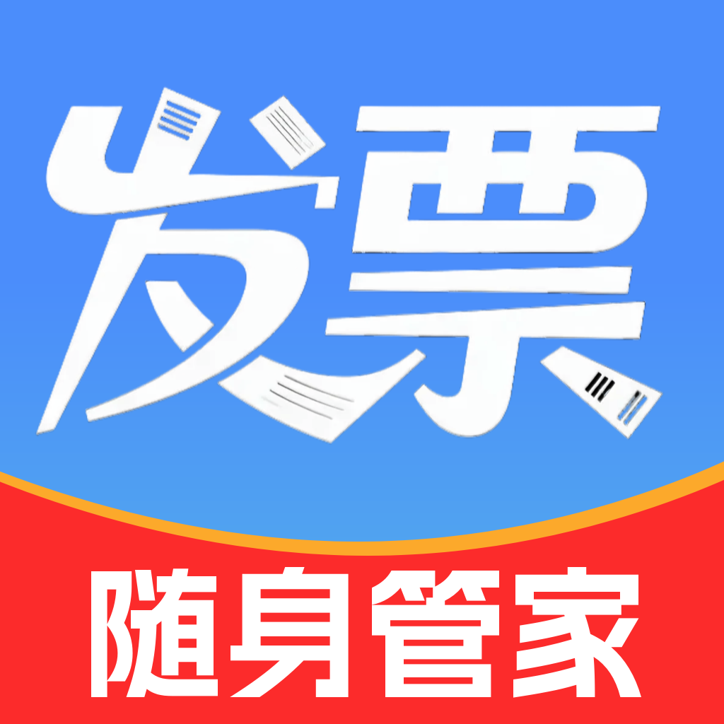 ���ӷ�Ʊ�����ܼ�2.3 ��Ʊ��������