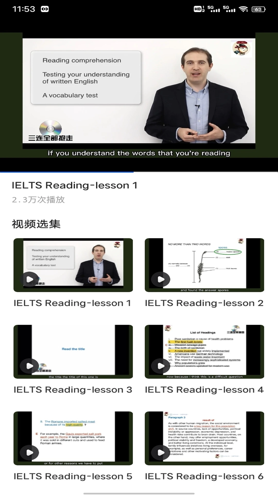 人人点读1.0.7 点读学习 人人点读1.0.7 点读学习