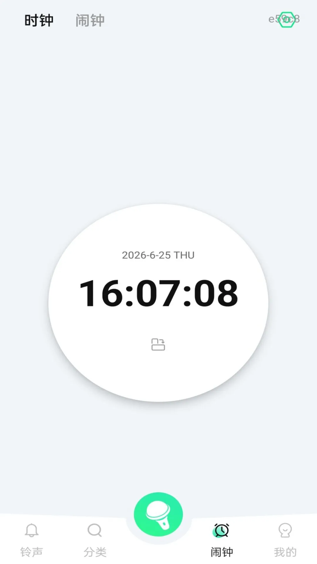 �ֻ��������������1.0.1 �����������