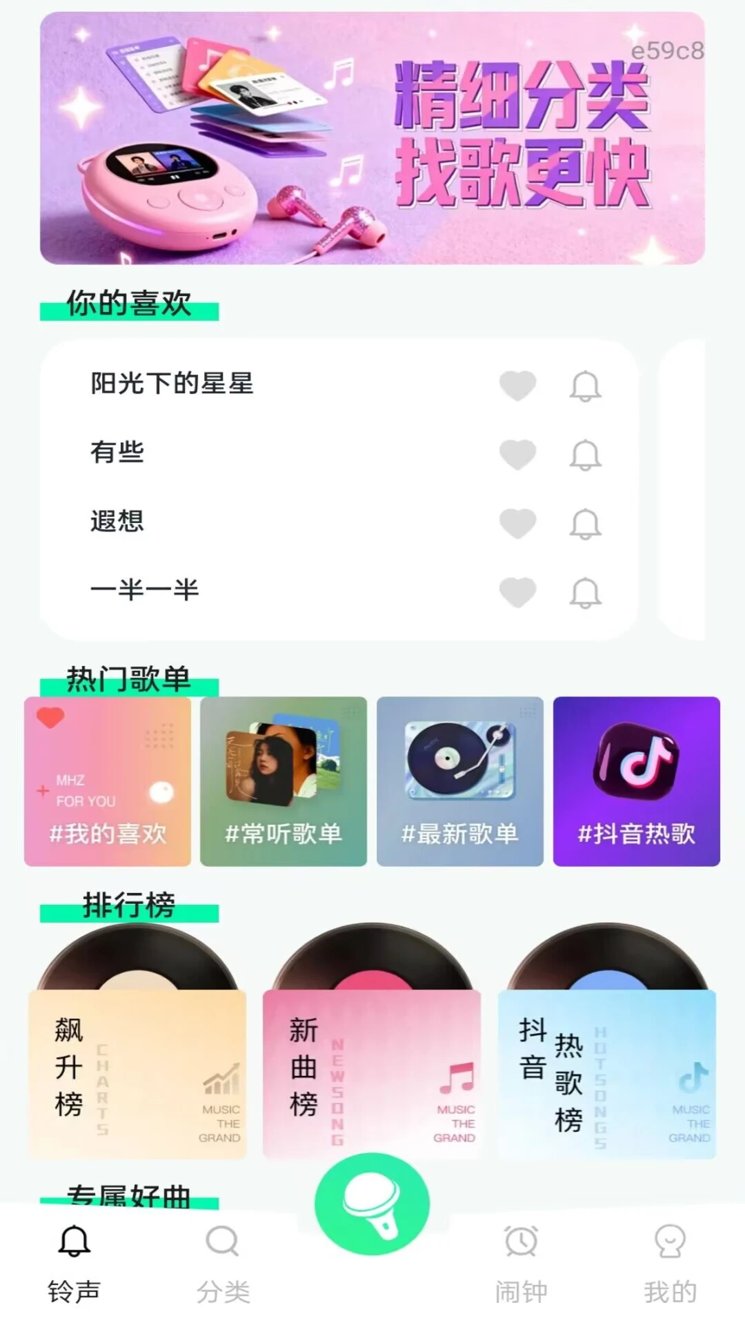 �ֻ��������������1.0.1 �����������