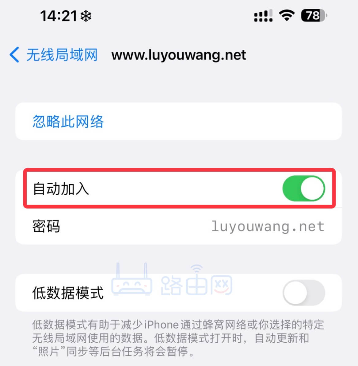 С�Զ��豸�ֻ�APP�������ý̳� ���ֲ�������ʾ��ͼ