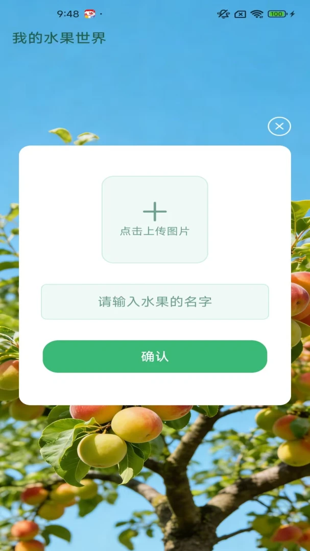 �౦��԰2.7.2.2 ������ֲ