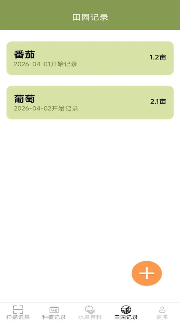 �౦��԰2.7.2.2 ������ֲ