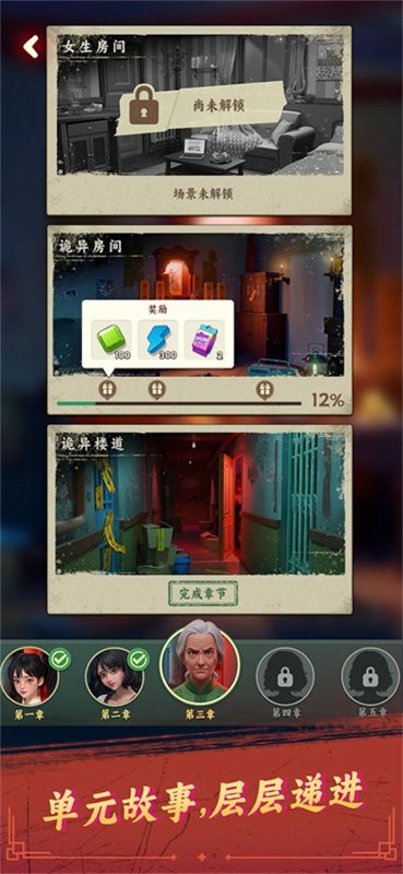 救救我1.6 休闲解压小游戏 救救我1.6 休闲解压小游戏