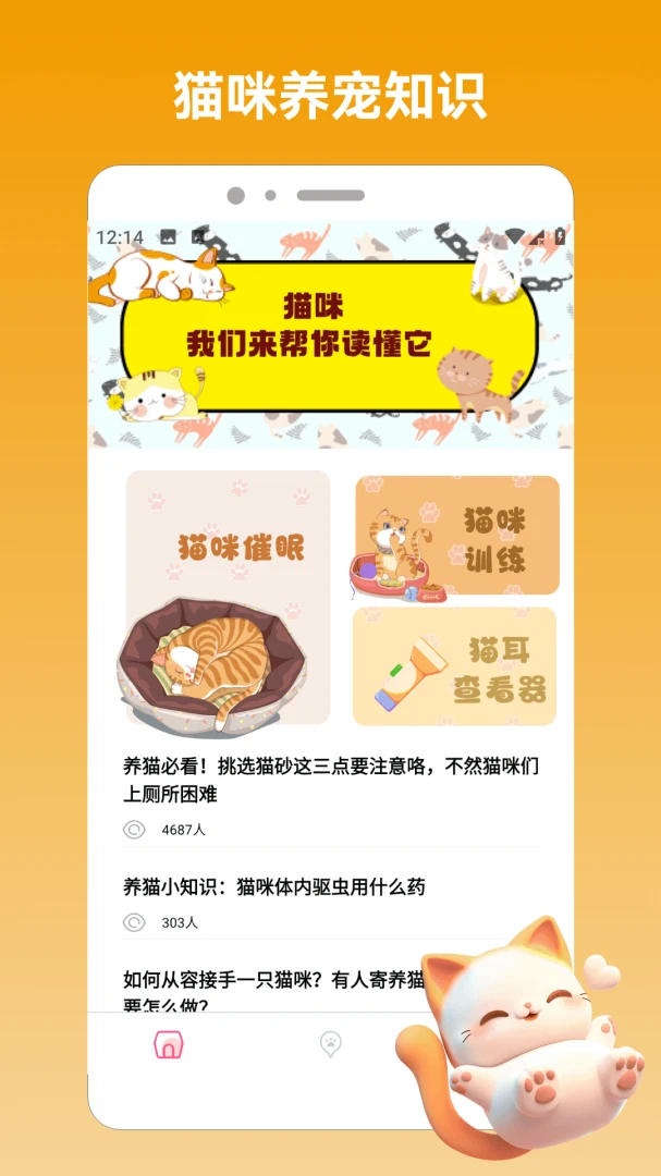 救救我1.6 休闲解压小游戏 救救我1.6 休闲解压小游戏