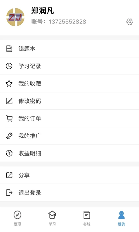 �������ѵ1.5.4 ����ѧϰ��ѵ
