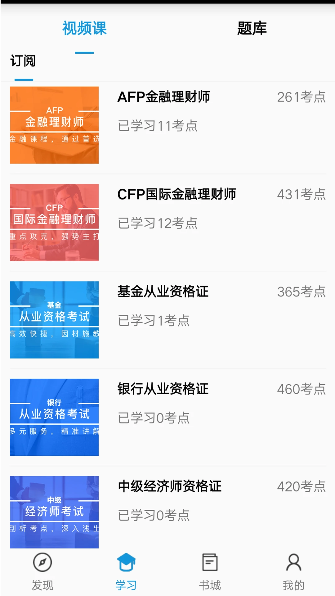 �������ѵ1.5.4 ����ѧϰ��ѵ