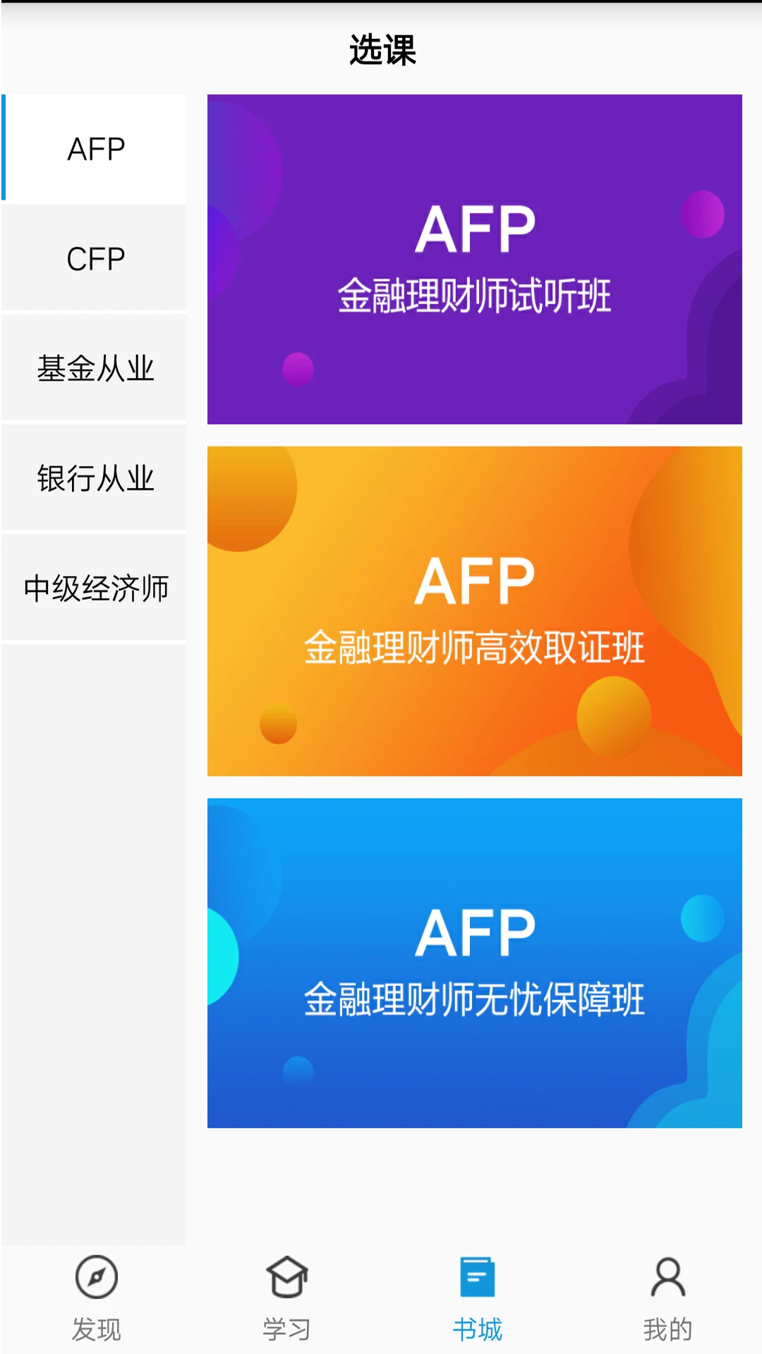 �������ѵ1.5.4 ����ѧϰ��ѵ