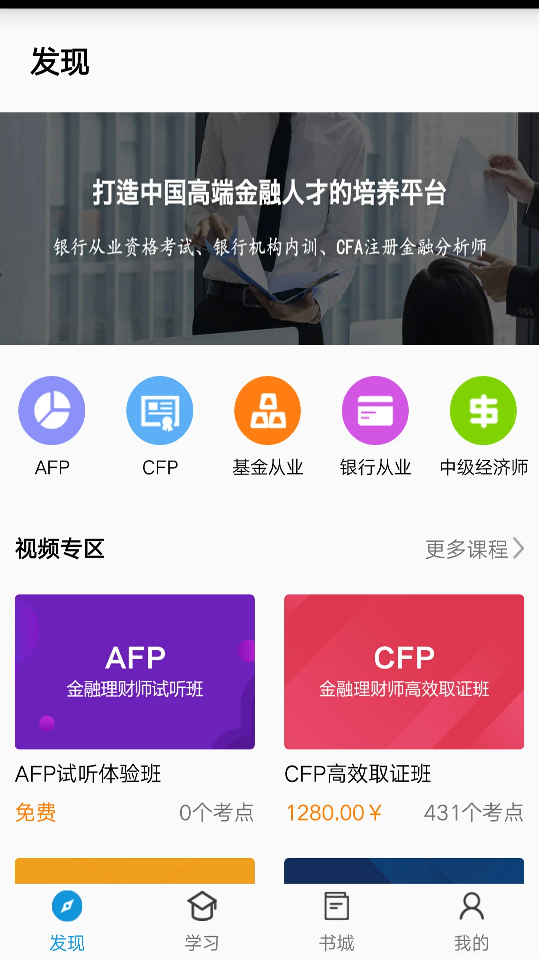 �������ѵ1.5.4 ����ѧϰ��ѵ