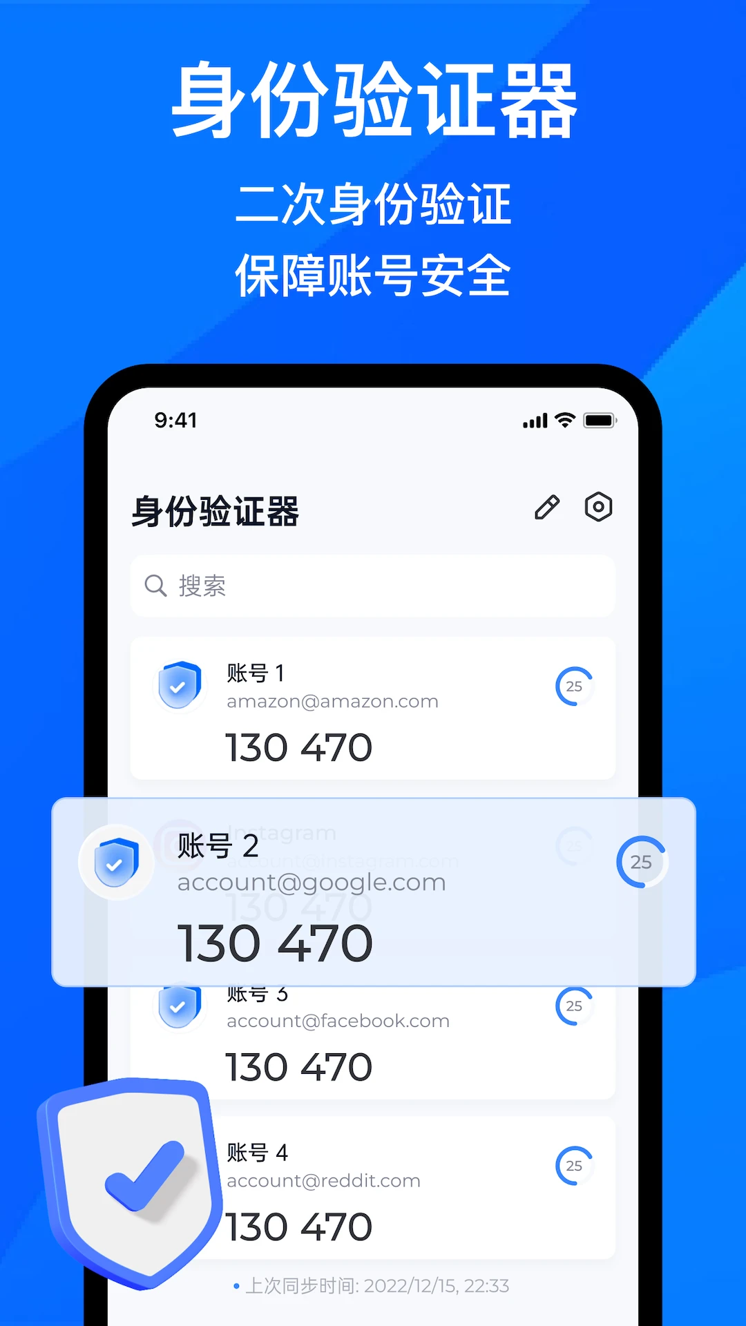 ������֤��2FA1.1.6 ��̬�����